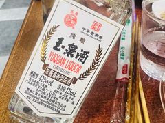 -金刚山烧烤(中山路店)