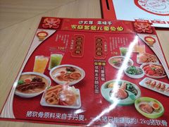 -味千拉面(光启城时尚购物中心店)