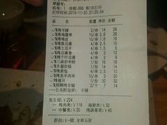 -木屋烧烤(西南角店)