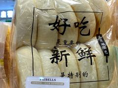 乳香包-法贝滋动物奶油蛋糕(广益哥伦布店)