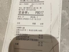 -必胜客(大观天地店)