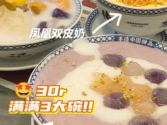 -赵记传承·中国甜品(福州总店)