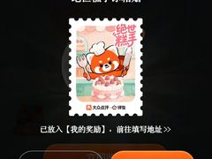 -厦门海沧大桥旅游区-厦门博饼民俗园