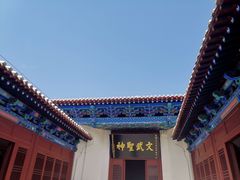 -嘉峪关关城