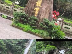 -宁波五龙潭景区