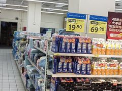 -沃尔玛购物广场(燕郊店)