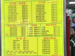 -珍珍小食店(西华路店)