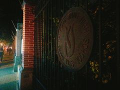 -上海市控江中学