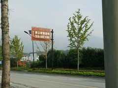 -黄公望隐居地