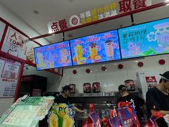 -蜜雪冰城(成华王府井Discovery店)