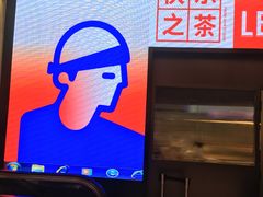 门面-LELECHA乐乐茶(上海五角场万达广场店)