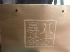 -麦当劳(乳山路店)