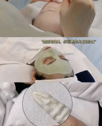 -Cream88颜皮肤管理中心