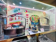 -烤肉季饭庄