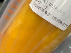 -阿姨奶茶专卖(舌涧道杭州惠民路创始店)