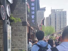 -南塘油赞子(南塘店)