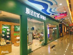 -万达广场(沈阳铁西店)