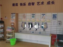 -豆初托育园 Baby Bean Day care Center