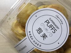 -超港·蛋糕面包(国购店)