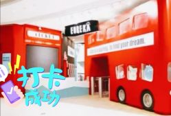 -Eureka优瑞卡儿童主题乐园(合生汇购物中心店)
