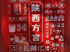 -永兴坊