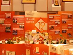 -惠州康帝国际酒店