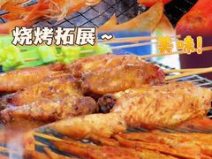 -丹樱生态园