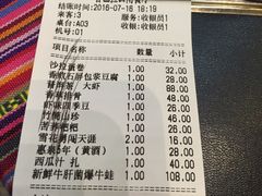 -香巴拉云南餐厅(华莱坞店)