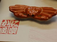 -蟹道乐(京都本店)