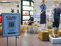 iphone_upload_pic-hotwind热风(世纪东方广场店)