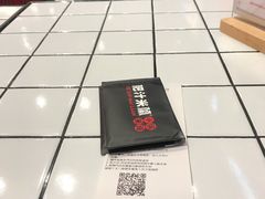 -肥汁米蘭香港米线(长宁来福士店)