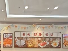 -小条食堂(筼筜天虹店)