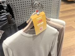 -优衣库(太原茂业天地店)