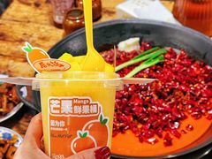 -后火锅(总店)
