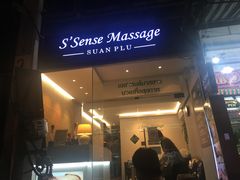 -S’Sense Massage Suan Plu
