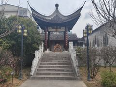-梦溪园(中营街)