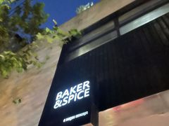 -BAKER&SPICE(安福路店)