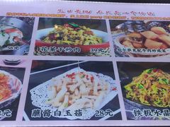 -巴特餐饮6加1音乐餐吧·新疆菜