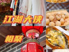 -风波庄(云蝠大厦店)