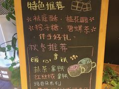 菜单-猫的天空之城概念书店(苏州诚品店)