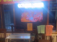 -名扬烤肉(起源店)