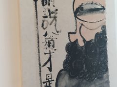 -苏州本色美术馆