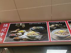 -华威达牛庄(黄埔大道西店)