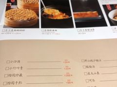 -老太原菜馆(南宫店)