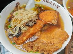 -兴福老面馆(寺路街店)