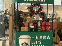 -星巴克臻选(莘庄仲盛店)