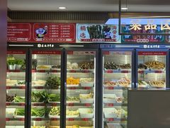 -袁记串串香(平潭店)