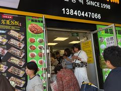 -师任堂韩式食品(总店)