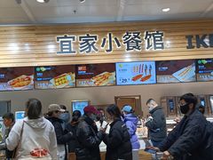 -宜家家居(四元桥商场店)