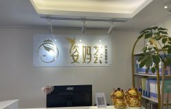 -维倪月子会所(独栋庭院·南海店)